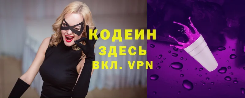 Кодеиновый сироп Lean Purple Drank  ссылка на мегу рабочий сайт  Собинка 