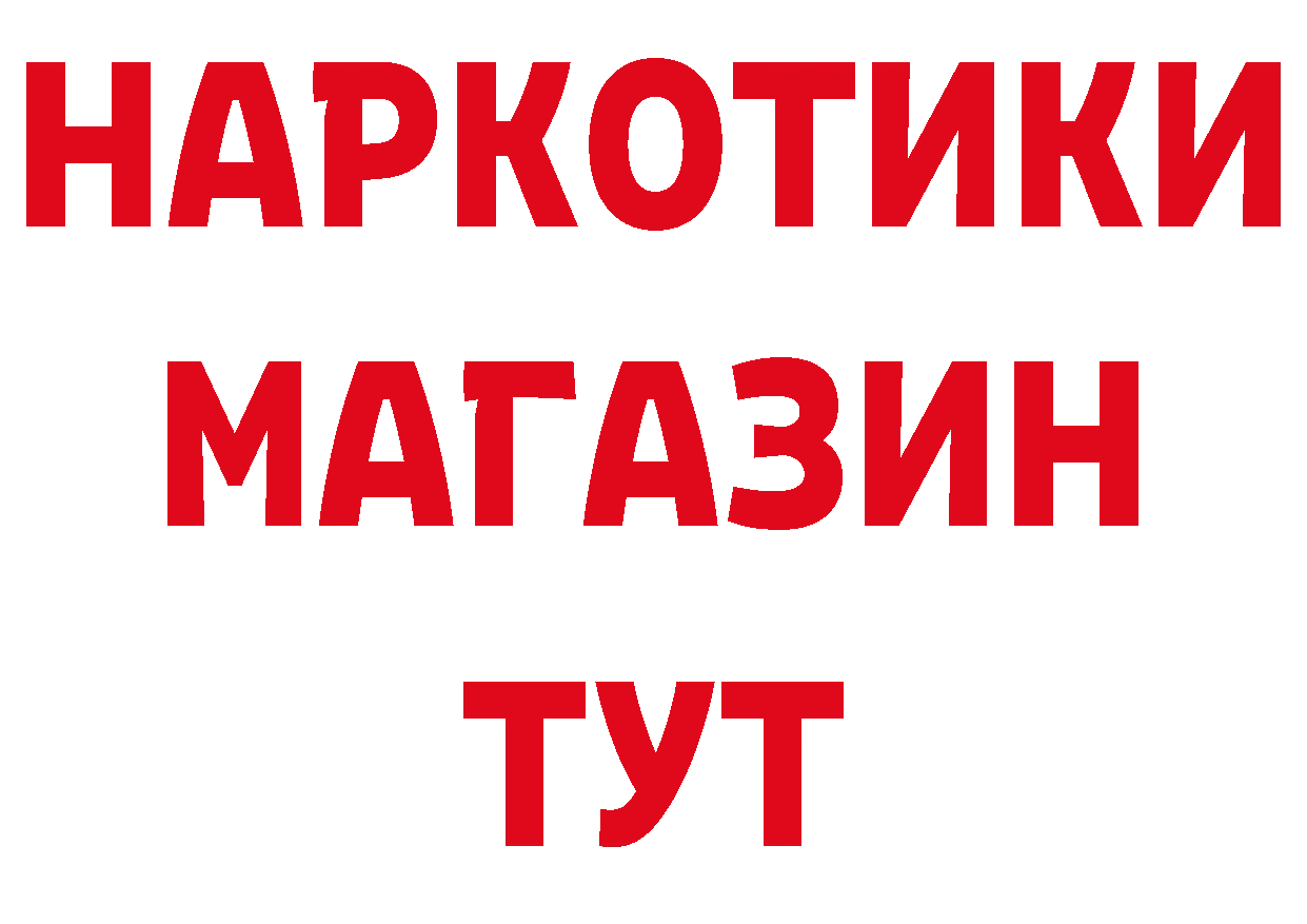 Печенье с ТГК конопля как зайти это мега Собинка